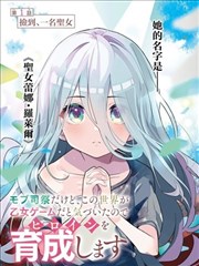 长辈角色形象